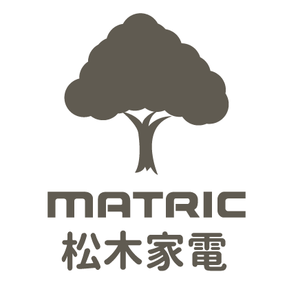 MATRIC 松木家電