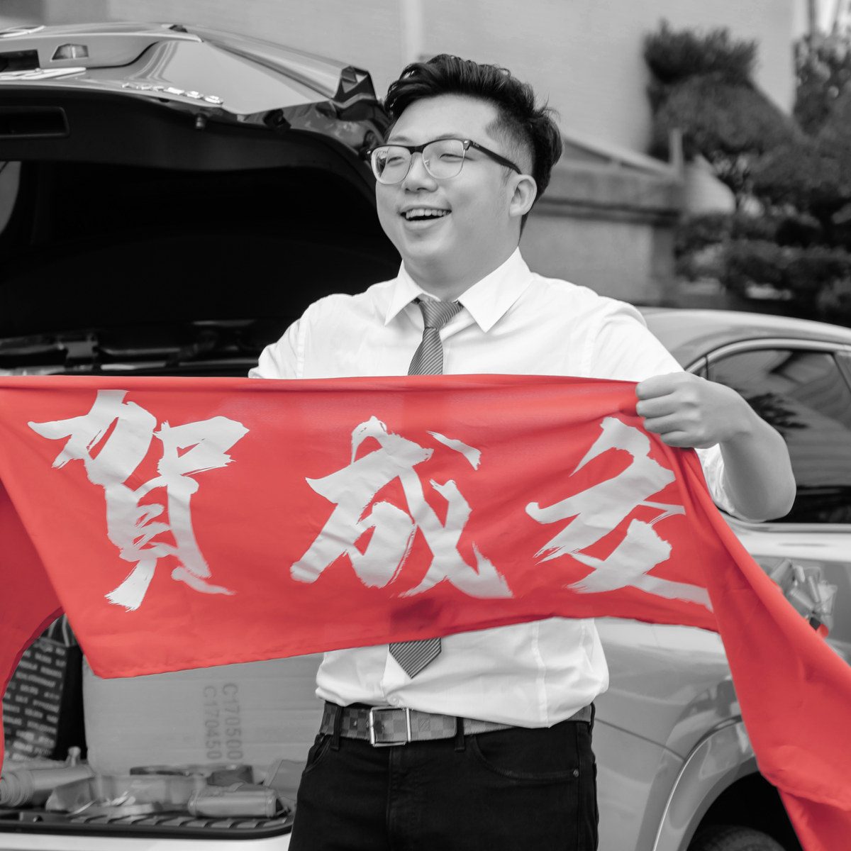 Po Wei Liu